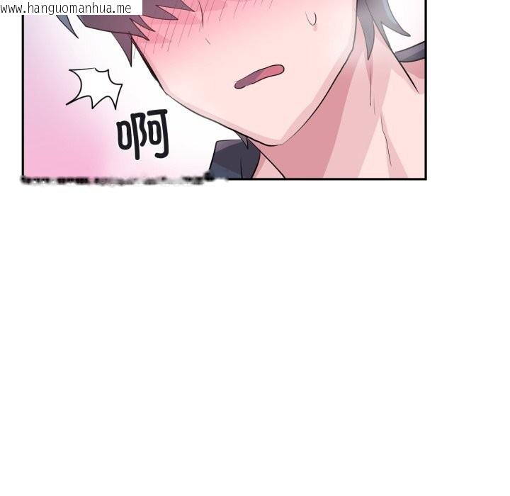 韩国漫画虚拟仙境韩漫_虚拟仙境-第24话在线免费阅读-韩国漫画-第55张图片