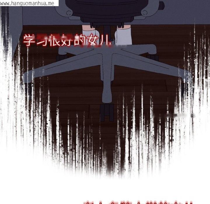 韩国漫画母女通吃计划韩漫_母女通吃计划-第7话在线免费阅读-韩国漫画-第104张图片