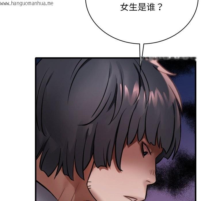 韩国漫画想要拥有她/渴望占有她韩漫_想要拥有她/渴望占有她-第76话在线免费阅读-韩国漫画-第127张图片