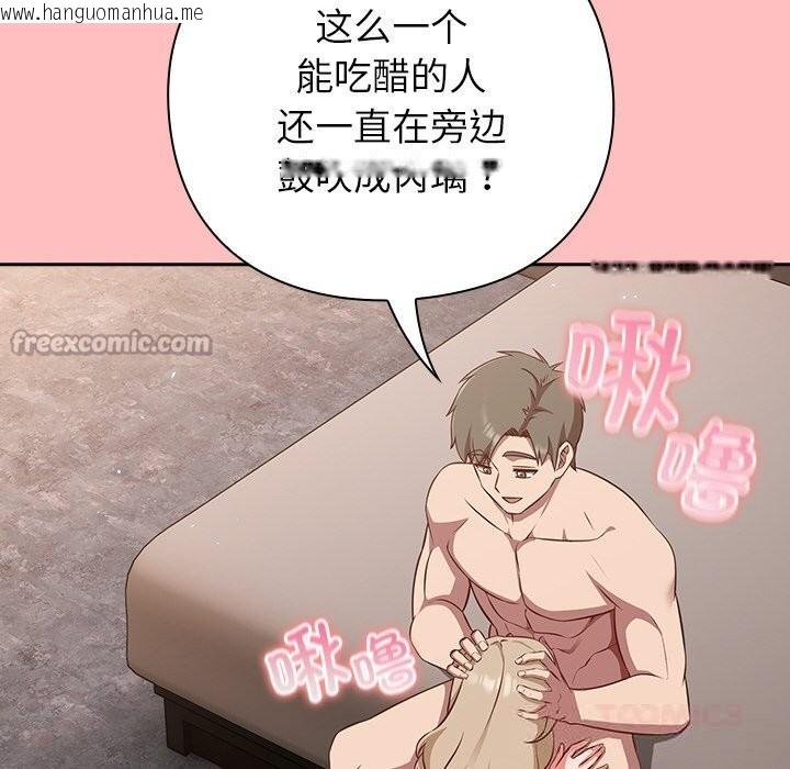 韩国漫画摸鱼生存指南/上班不要太认真韩漫_摸鱼生存指南/上班不要太认真-第11话在线免费阅读-韩国漫画-第28张图片