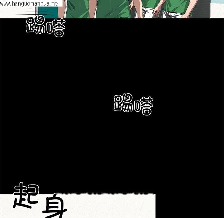 韩国漫画黑道X上班族/我身体里的那个家伙韩漫_黑道X上班族/我身体里的那个家伙-第21话在线免费阅读-韩国漫画-第123张图片