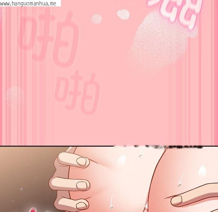 韩国漫画摸鱼生存指南/上班不要太认真韩漫_摸鱼生存指南/上班不要太认真-第11话在线免费阅读-韩国漫画-第74张图片