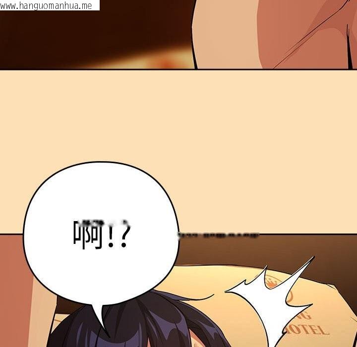 韩国漫画下班后的例行恋爱韩漫_下班后的例行恋爱-第68话在线免费阅读-韩国漫画-第91张图片