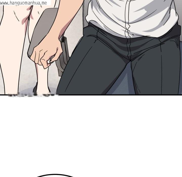 韩国漫画当狗不丢人韩漫_当狗不丢人-第19话在线免费阅读-韩国漫画-第150张图片