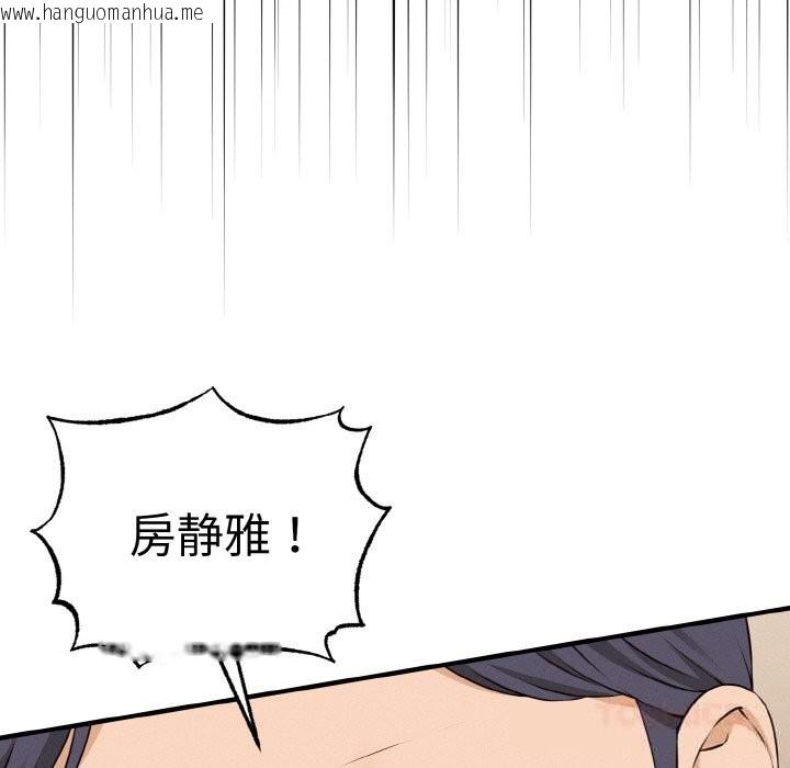 韩国漫画母女通吃计划韩漫_母女通吃计划-第7话在线免费阅读-韩国漫画-第36张图片