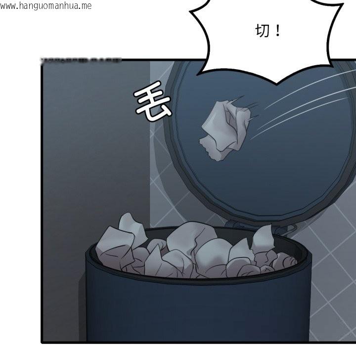 韩国漫画想要拥有她/渴望占有她韩漫_想要拥有她/渴望占有她-第76话在线免费阅读-韩国漫画-第82张图片