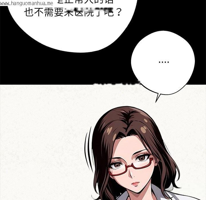 韩国漫画黑道X上班族/我身体里的那个家伙韩漫_黑道X上班族/我身体里的那个家伙-第21话在线免费阅读-韩国漫画-第92张图片
