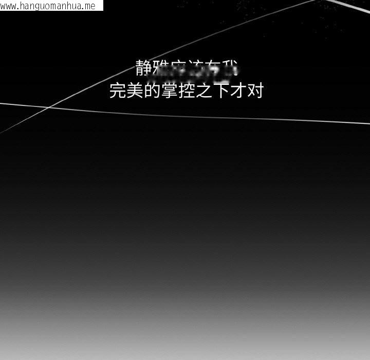 韩国漫画母女通吃计划韩漫_母女通吃计划-第7话在线免费阅读-韩国漫画-第25张图片