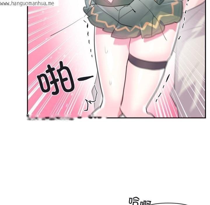韩国漫画虚拟仙境韩漫_虚拟仙境-第24话在线免费阅读-韩国漫画-第67张图片