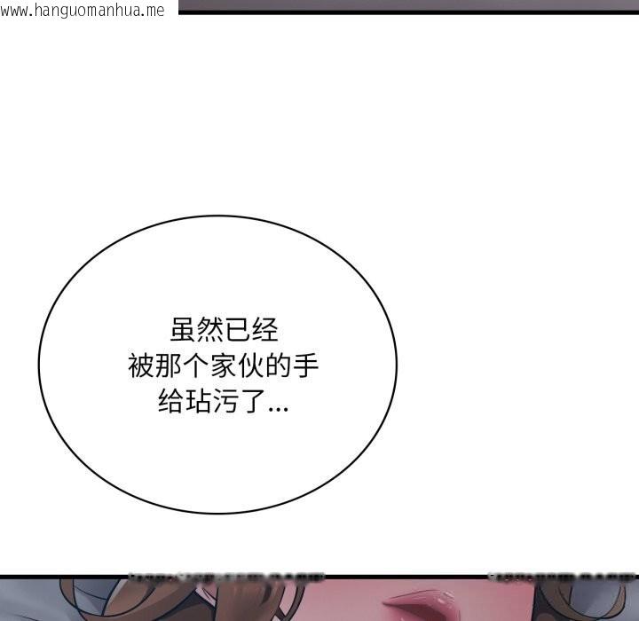 韩国漫画想要拥有她/渴望占有她韩漫_想要拥有她/渴望占有她-第76话在线免费阅读-韩国漫画-第101张图片