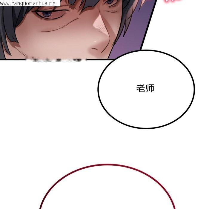 韩国漫画想要拥有她/渴望占有她韩漫_想要拥有她/渴望占有她-第76话在线免费阅读-韩国漫画-第132张图片