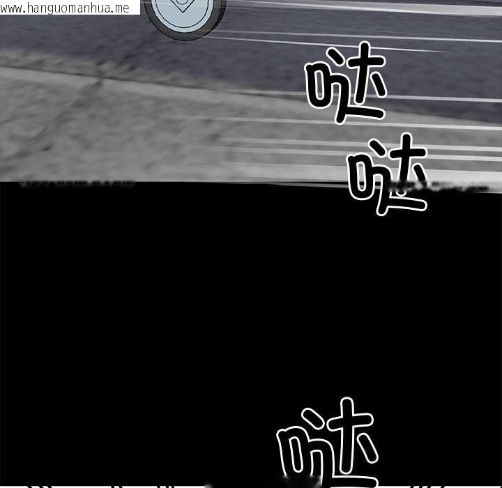 韩国漫画黑道X上班族/我身体里的那个家伙韩漫_黑道X上班族/我身体里的那个家伙-第21话在线免费阅读-韩国漫画-第20张图片