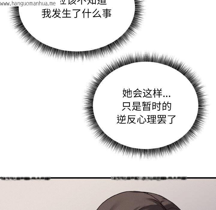 韩国漫画母女通吃计划韩漫_母女通吃计划-第7话在线免费阅读-韩国漫画-第29张图片
