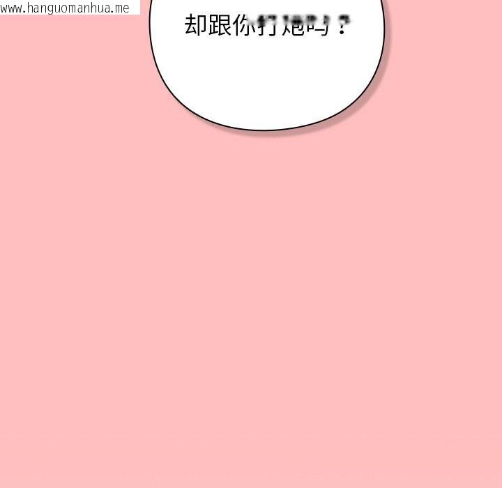 韩国漫画摸鱼生存指南/上班不要太认真韩漫_摸鱼生存指南/上班不要太认真-第11话在线免费阅读-韩国漫画-第86张图片