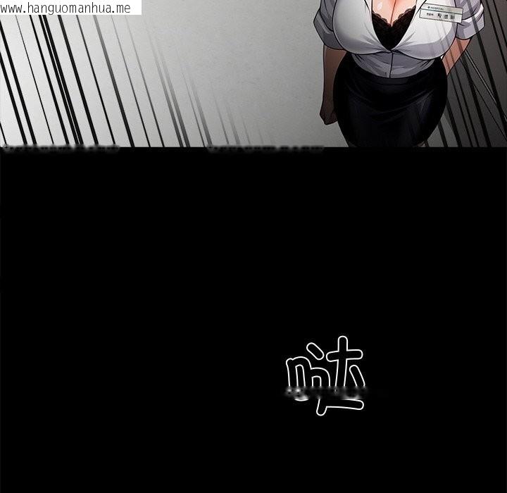 韩国漫画黑道X上班族/我身体里的那个家伙韩漫_黑道X上班族/我身体里的那个家伙-第21话在线免费阅读-韩国漫画-第26张图片