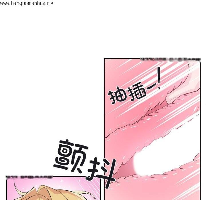 韩国漫画虚拟仙境韩漫_虚拟仙境-第24话在线免费阅读-韩国漫画-第81张图片