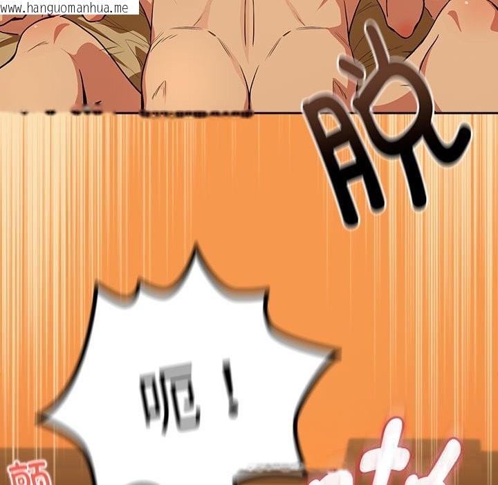 韩国漫画下班后的例行恋爱韩漫_下班后的例行恋爱-第68话在线免费阅读-韩国漫画-第79张图片