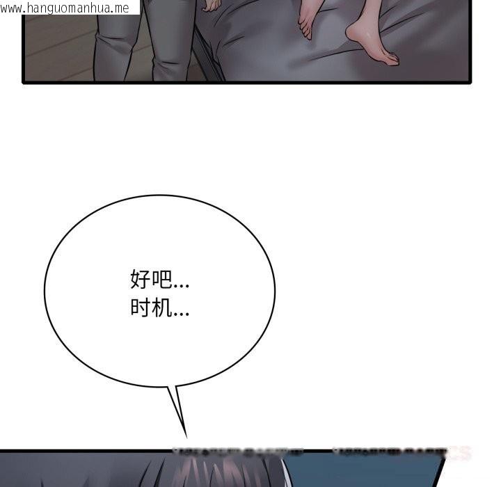 韩国漫画想要拥有她/渴望占有她韩漫_想要拥有她/渴望占有她-第76话在线免费阅读-韩国漫画-第111张图片