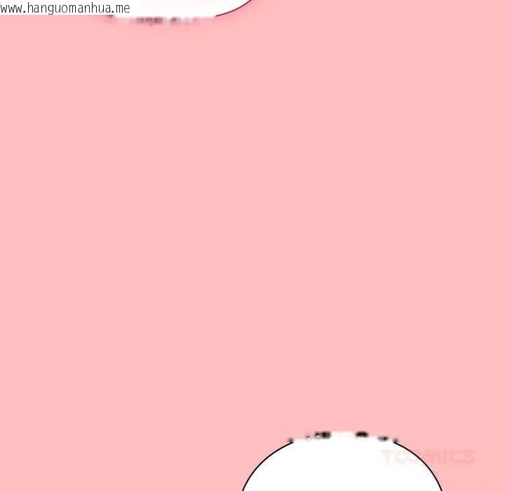 韩国漫画摸鱼生存指南/上班不要太认真韩漫_摸鱼生存指南/上班不要太认真-第11话在线免费阅读-韩国漫画-第36张图片