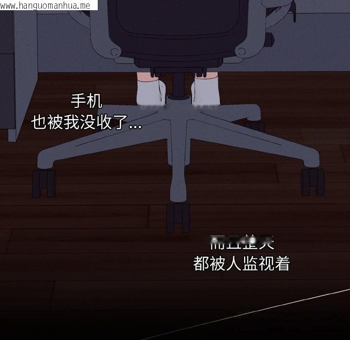 韩国漫画母女通吃计划韩漫_母女通吃计划-第7话在线免费阅读-韩国漫画-第21张图片