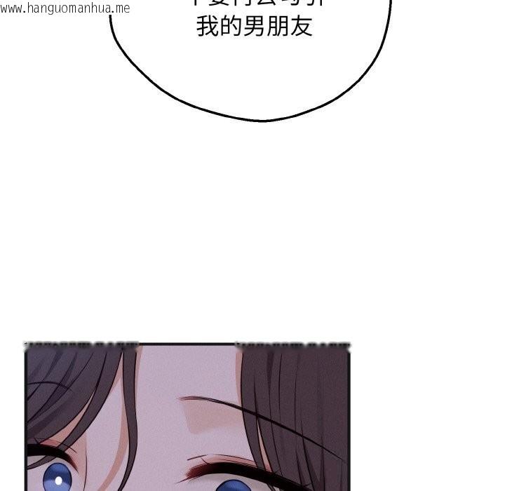韩国漫画母女通吃计划韩漫_母女通吃计划-第7话在线免费阅读-韩国漫画-第150张图片