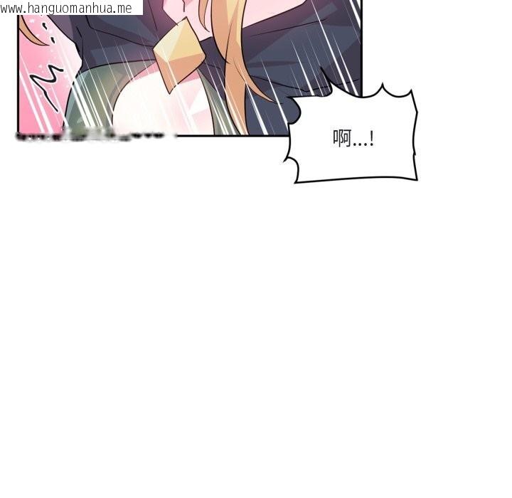 韩国漫画虚拟仙境韩漫_虚拟仙境-第24话在线免费阅读-韩国漫画-第65张图片