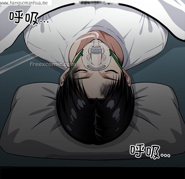 韩国漫画黑道X上班族/我身体里的那个家伙韩漫_黑道X上班族/我身体里的那个家伙-第21话在线免费阅读-韩国漫画-第42张图片