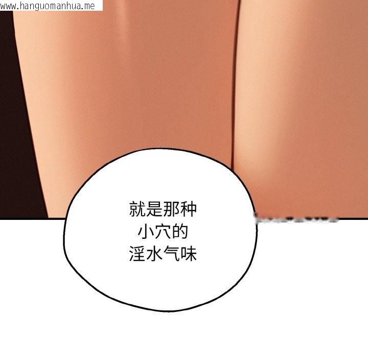 韩国漫画母女通吃计划韩漫_母女通吃计划-第7话在线免费阅读-韩国漫画-第93张图片