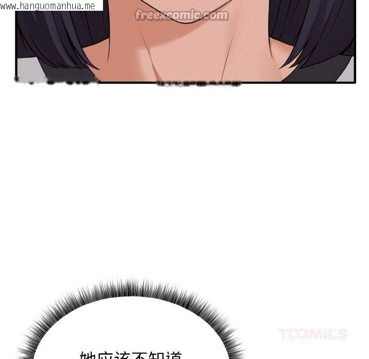 韩国漫画母女通吃计划韩漫_母女通吃计划-第7话在线免费阅读-韩国漫画-第28张图片