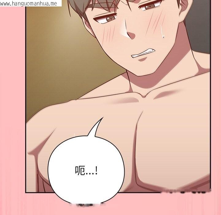 韩国漫画摸鱼生存指南/上班不要太认真韩漫_摸鱼生存指南/上班不要太认真-第11话在线免费阅读-韩国漫画-第40张图片