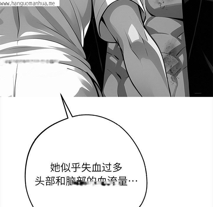 韩国漫画黑道X上班族/我身体里的那个家伙韩漫_黑道X上班族/我身体里的那个家伙-第21话在线免费阅读-韩国漫画-第146张图片