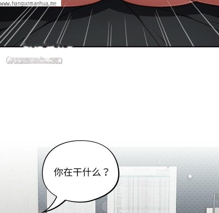 韩国漫画傻瓜病毒韩漫_傻瓜病毒-第33话在线免费阅读-韩国漫画-第98张图片