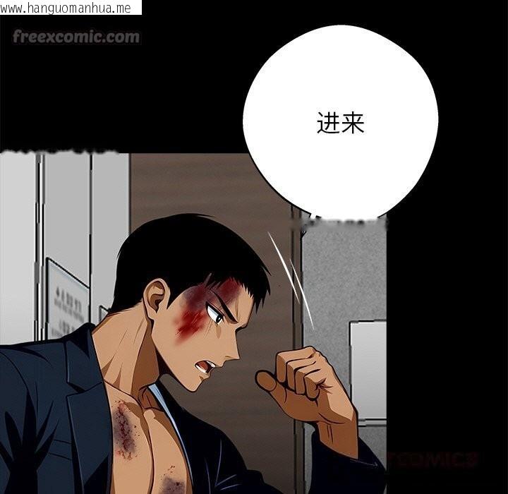 韩国漫画黑道X上班族/我身体里的那个家伙韩漫_黑道X上班族/我身体里的那个家伙-第21话在线免费阅读-韩国漫画-第196张图片