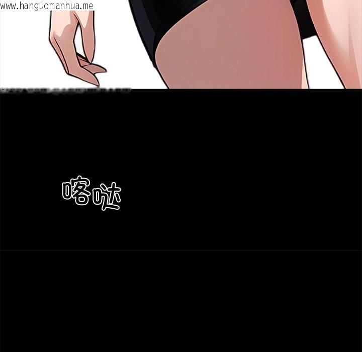 韩国漫画黑道X上班族/我身体里的那个家伙韩漫_黑道X上班族/我身体里的那个家伙-第21话在线免费阅读-韩国漫画-第39张图片