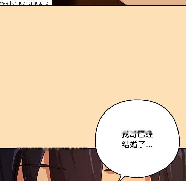韩国漫画下班后的例行恋爱韩漫_下班后的例行恋爱-第68话在线免费阅读-韩国漫画-第57张图片