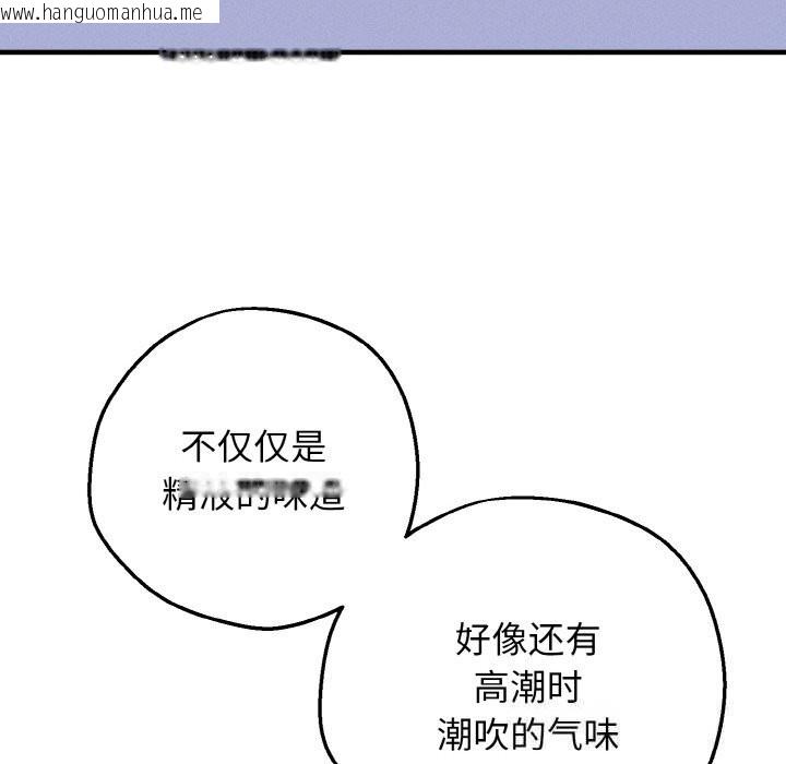 韩国漫画母女通吃计划韩漫_母女通吃计划-第7话在线免费阅读-韩国漫画-第91张图片