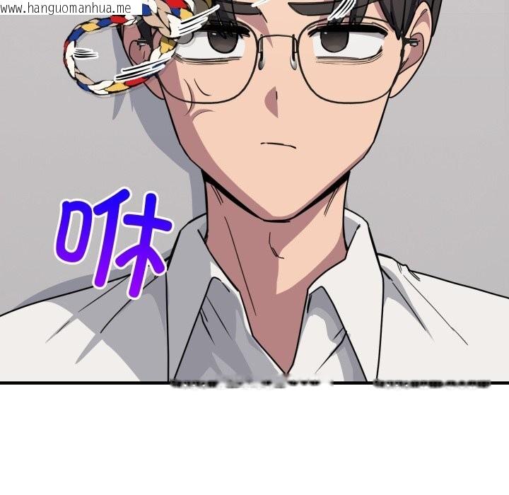 韩国漫画当狗不丢人韩漫_当狗不丢人-第19话在线免费阅读-韩国漫画-第131张图片