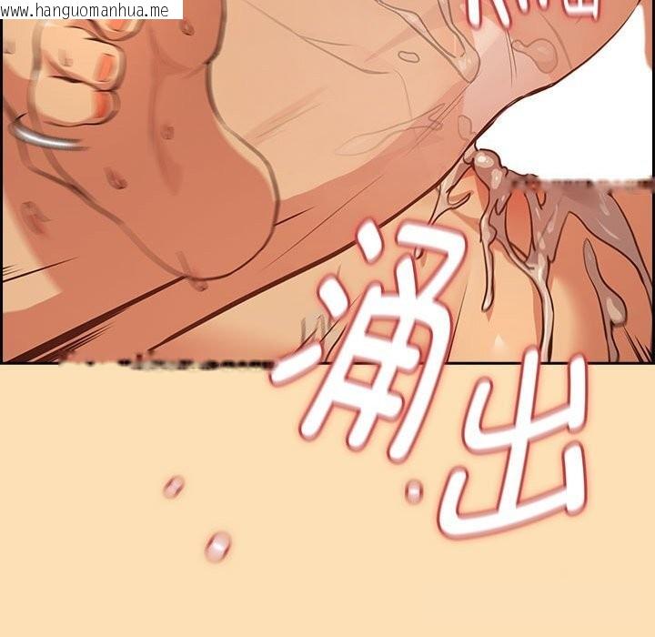 韩国漫画下班后的例行恋爱韩漫_下班后的例行恋爱-第68话在线免费阅读-韩国漫画-第113张图片