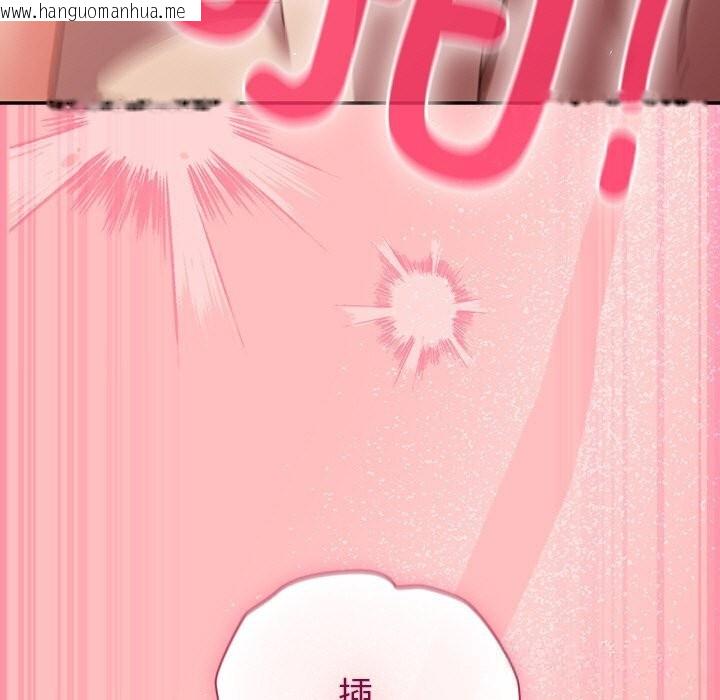 韩国漫画摸鱼生存指南/上班不要太认真韩漫_摸鱼生存指南/上班不要太认真-第11话在线免费阅读-韩国漫画-第111张图片