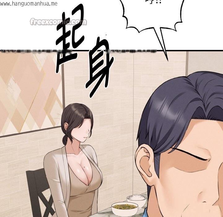 韩国漫画母女通吃计划韩漫_母女通吃计划-第7话在线免费阅读-韩国漫画-第56张图片