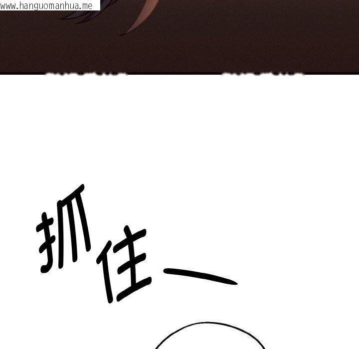 韩国漫画母女通吃计划韩漫_母女通吃计划-第7话在线免费阅读-韩国漫画-第136张图片