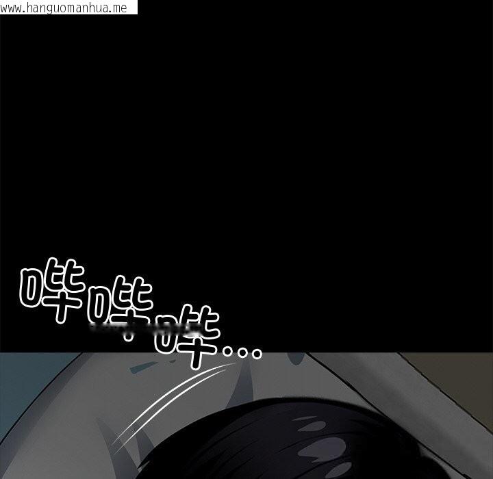 韩国漫画黑道X上班族/我身体里的那个家伙韩漫_黑道X上班族/我身体里的那个家伙-第21话在线免费阅读-韩国漫画-第43张图片