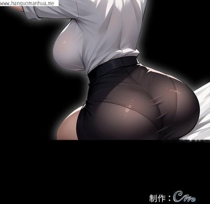 韩国漫画黑道X上班族/我身体里的那个家伙韩漫_黑道X上班族/我身体里的那个家伙-第21话在线免费阅读-韩国漫画-第227张图片