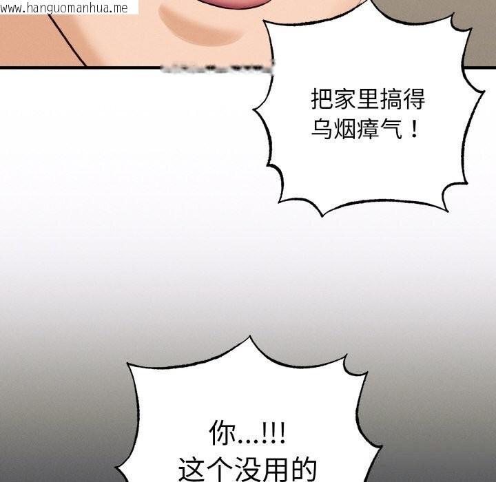 韩国漫画母女通吃计划韩漫_母女通吃计划-第7话在线免费阅读-韩国漫画-第51张图片