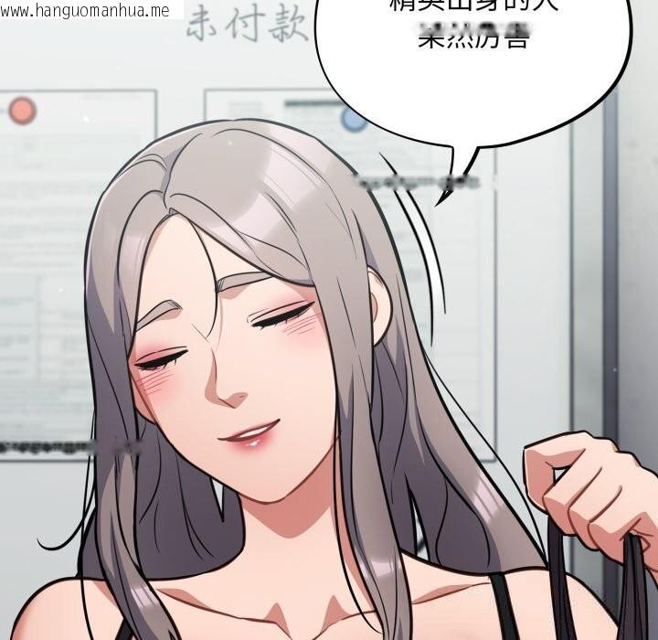 韩国漫画傻瓜病毒韩漫_傻瓜病毒-第33话在线免费阅读-韩国漫画-第23张图片
