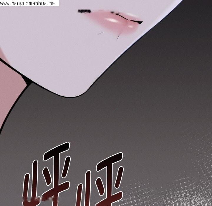 韩国漫画母女通吃计划韩漫_母女通吃计划-第7话在线免费阅读-韩国漫画-第61张图片