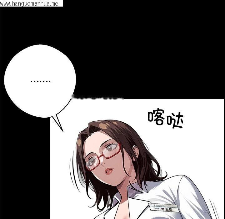 韩国漫画黑道X上班族/我身体里的那个家伙韩漫_黑道X上班族/我身体里的那个家伙-第21话在线免费阅读-韩国漫画-第32张图片