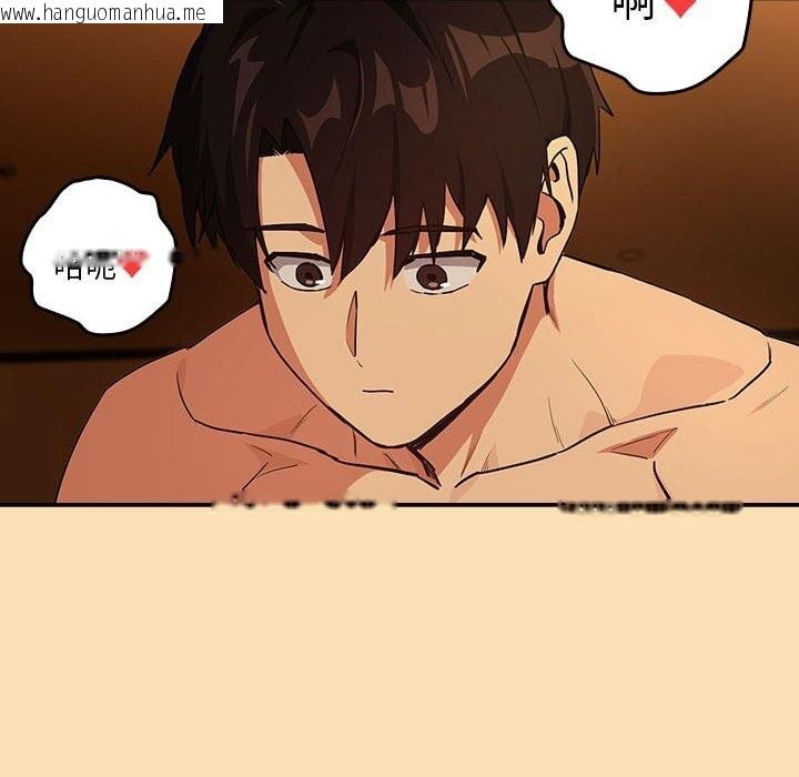 韩国漫画下班后的例行恋爱韩漫_下班后的例行恋爱-第68话在线免费阅读-韩国漫画-第102张图片