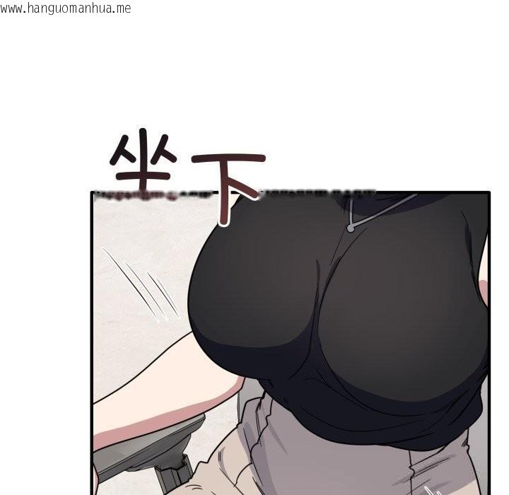 韩国漫画当狗不丢人韩漫_当狗不丢人-第19话在线免费阅读-韩国漫画-第77张图片