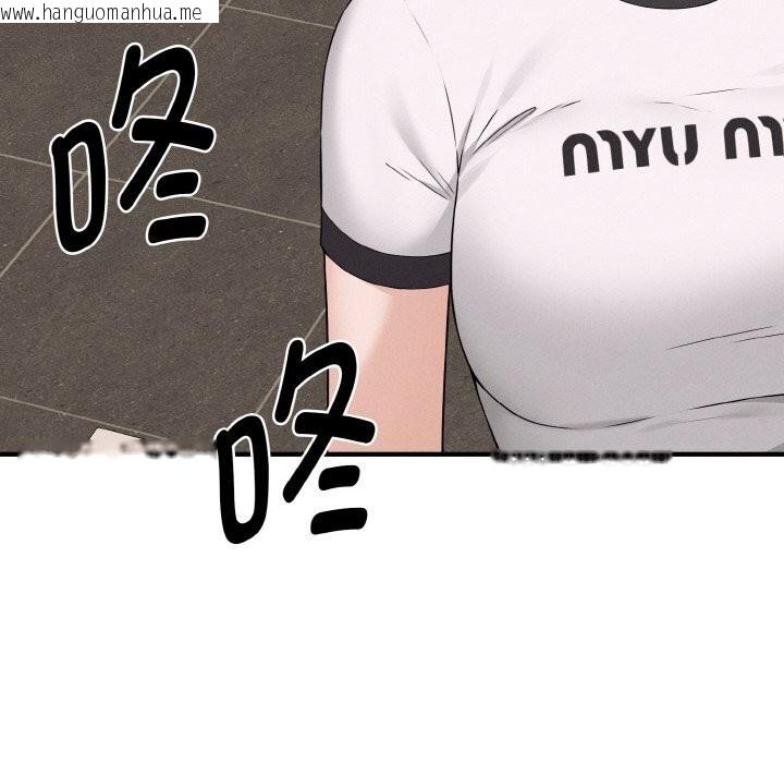 韩国漫画母女通吃计划韩漫_母女通吃计划-第7话在线免费阅读-韩国漫画-第43张图片